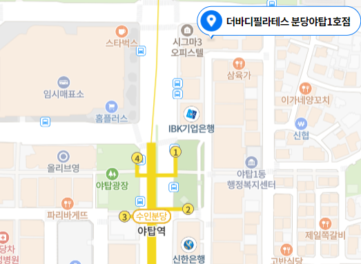 더 바디 필라테스 분당야탑 1호점 네이버 지도